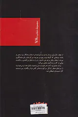 قتل عمد